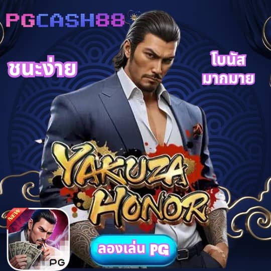 สมาชิก ใหม่ ฝาก 9 บาท รับ 100
