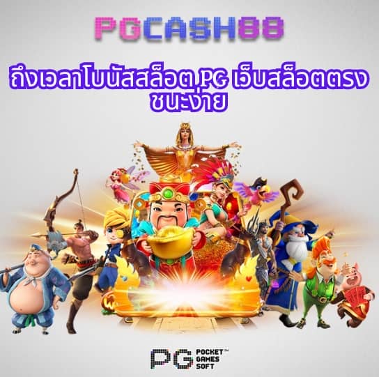 สมาชิก ใหม่ ฝาก 9 บาท รับ 100